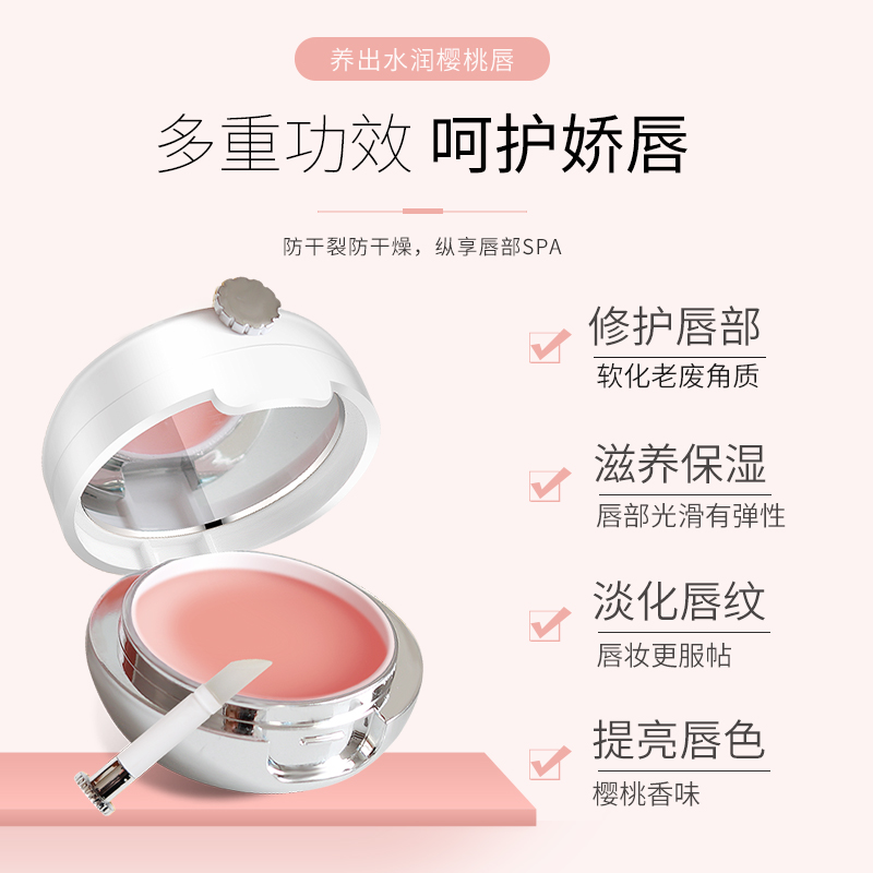 sakose旗舰店凡士林唇膜去死皮淡化唇纹保湿滋润补水唇部护理去黑唇色女润唇膏2