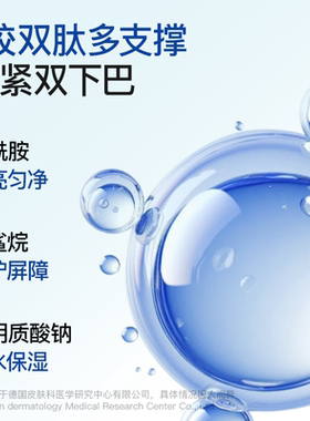 sakose提拉紧致挂耳式绷带面膜