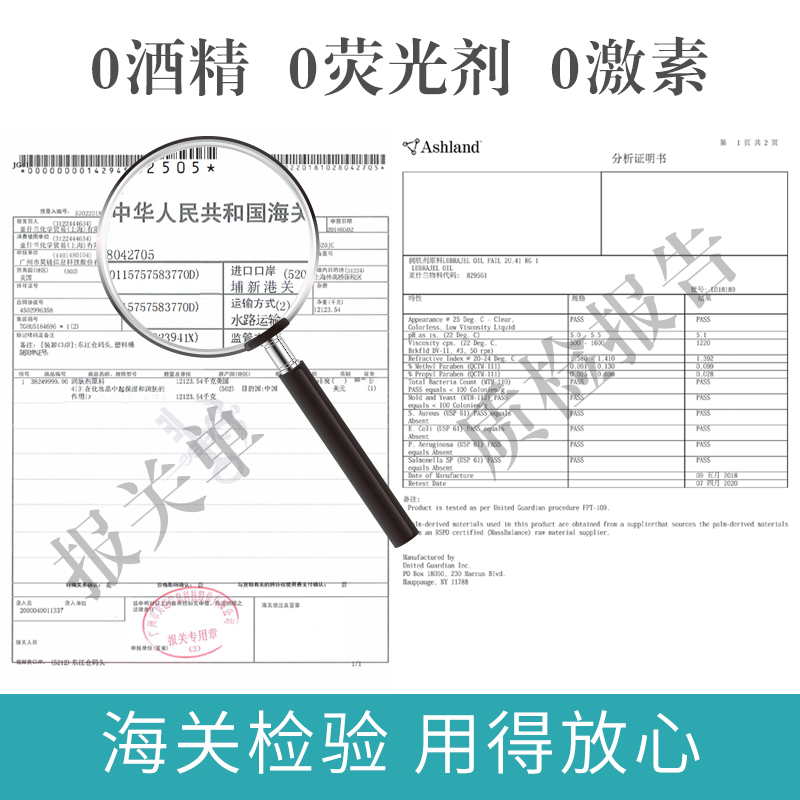 sakose旗舰店sakose芦芭补水喷雾保湿爽肤水男女锁水清爽型化妆水收缩毛孔定妆1