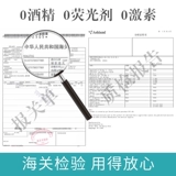 sakose Увлажняющий спрей, тонер подходит для мужчин и женщин, освежающий лосьон, база под макияж, сужает поры