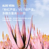 sakose Вазелин, мужской увлажняющий гель алоэ вера, анти-акне