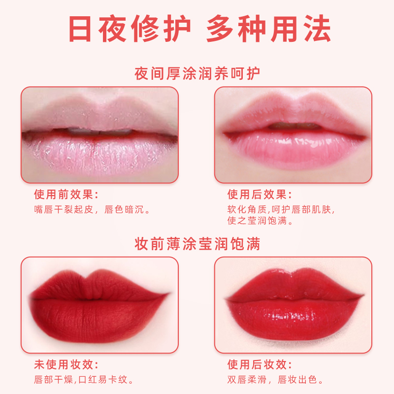 sakose凡士林唇膜去死皮淡化唇纹润唇膏女保湿秋冬防干裂护唇膏,淘宝优惠券,粉丝福利购,淘宝优惠卷