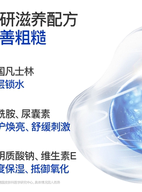 sakose凡士林手膜补水保湿