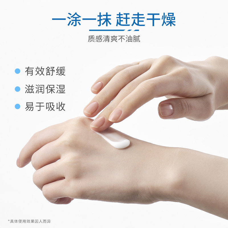 sakose旗舰店sakose凡士林洋甘菊护手霜保湿补水滋润手部护理修护干裂500ml2