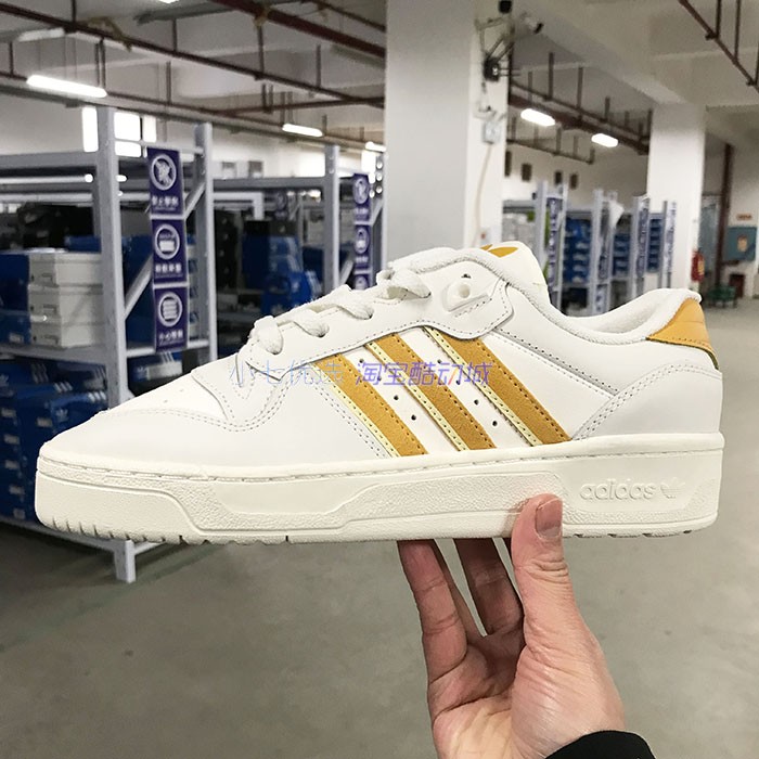 小七Adidas三叶草 RIVALRY LOW 男女板鞋 EE4987 FV7680 FZ6550,淘宝优惠券,粉丝福利购,淘宝优惠卷