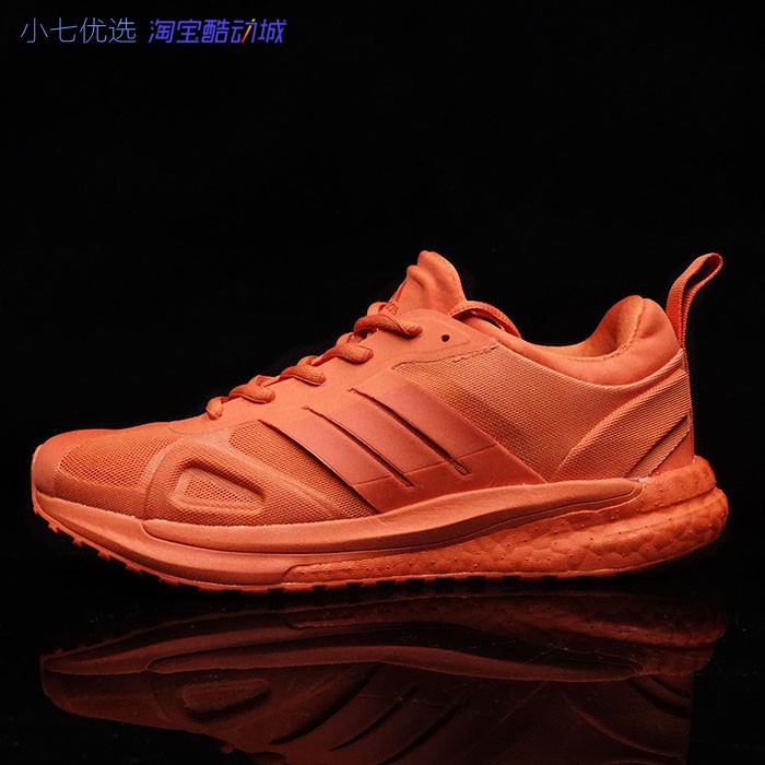 Adidas SOLARGLIDE 女子Boost舒适透气运动鞋跑步鞋 FW6772 6773 - 图0