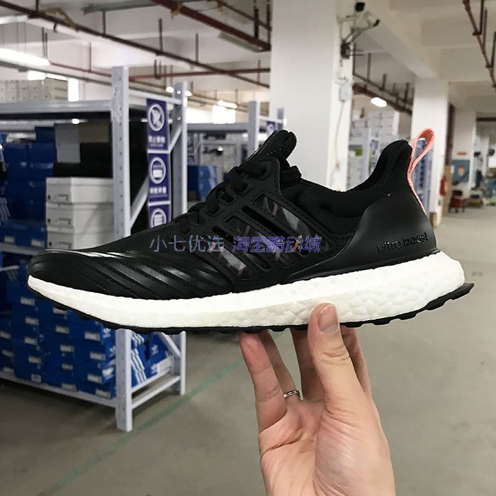 Adidas ULTRABOOST DNA GUARD 男女缓震透气跑步鞋 H03602 03603 - 图1