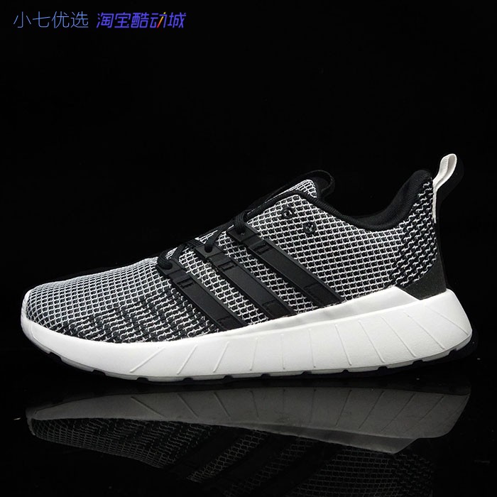 小七Adidas QueStar 男女舒适透气运动跑鞋 EE8202 F36240 36241 - 图2