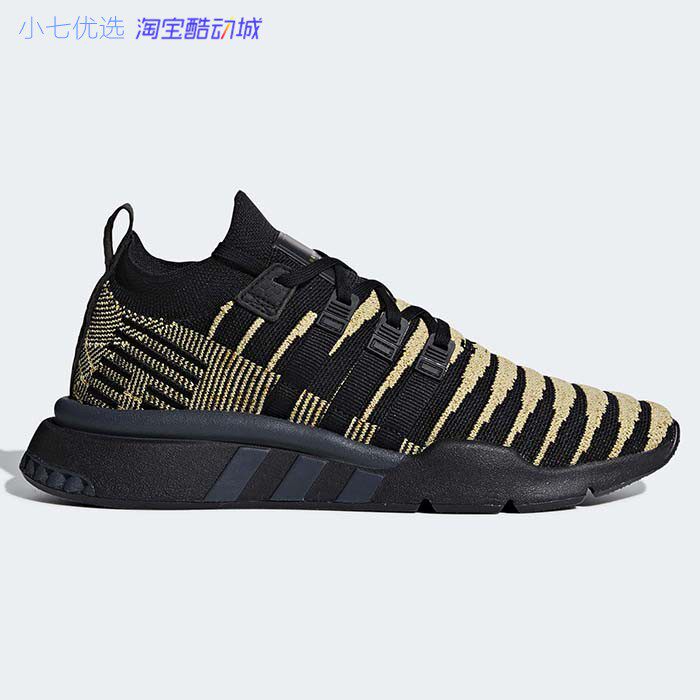 Adidas Eqt Support Mid Adv 男女神龙七龙珠联名跑鞋db2933 小七优选原乖乖小七 淘优券