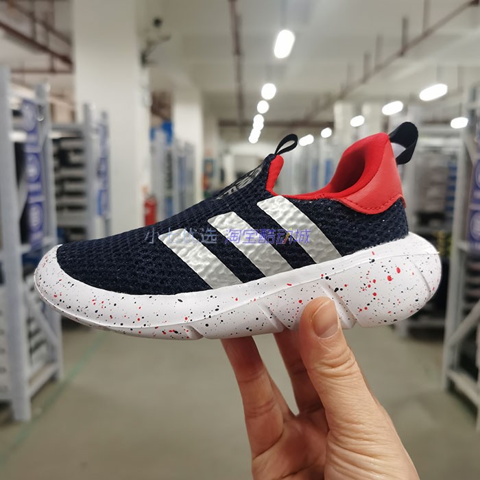 小七Adidas MONOFIT TR 婴小童舒适轻便透气运动鞋 HP7772 7774 - 图0