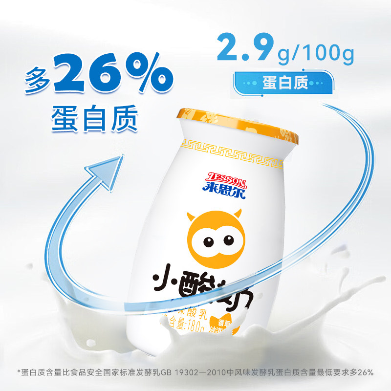来思尔大理小酸奶整箱批特价180g*12瓶原味学生儿童乳酸菌早餐奶