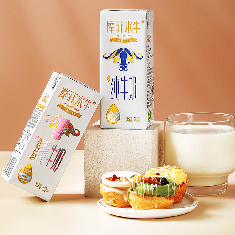 来思尔旗舰店来思尔摩菲水牛全脂纯牛奶206g/低脂纯牛奶200ml云南大理睡前早餐0