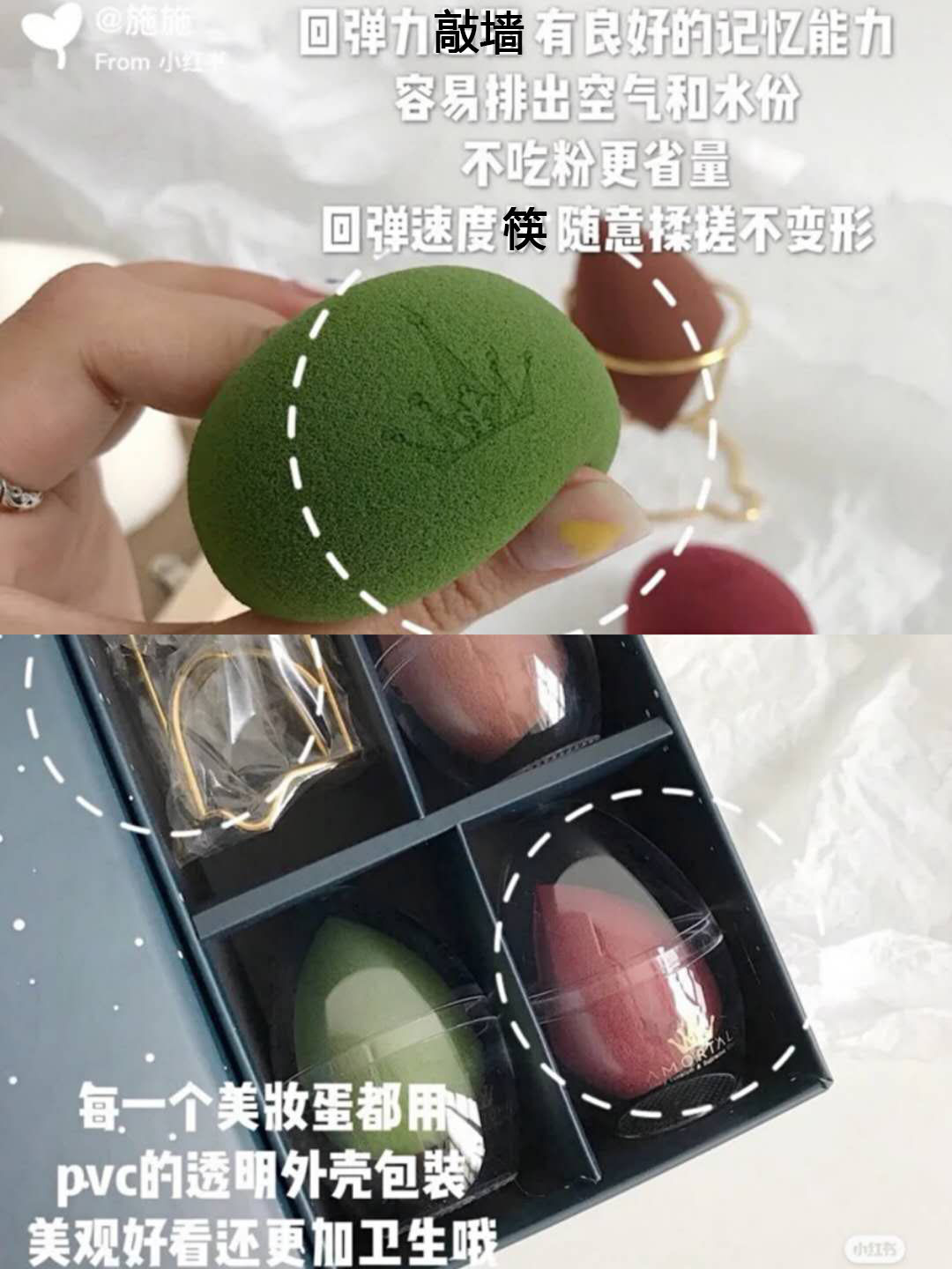 现货尔木萄美妆蛋超软不吃粉粉扑化妆蛋海绵干湿两用正品带防伪_虎窝淘