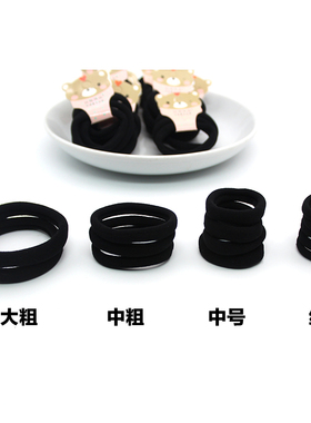 黑色耐用扎头发高弹力加粗橡皮筋