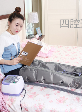 空气波按摩仪荃嘉福腿部按摩
