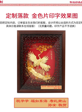 铜礼阁金箔松龄鹤寿祝寿摆件