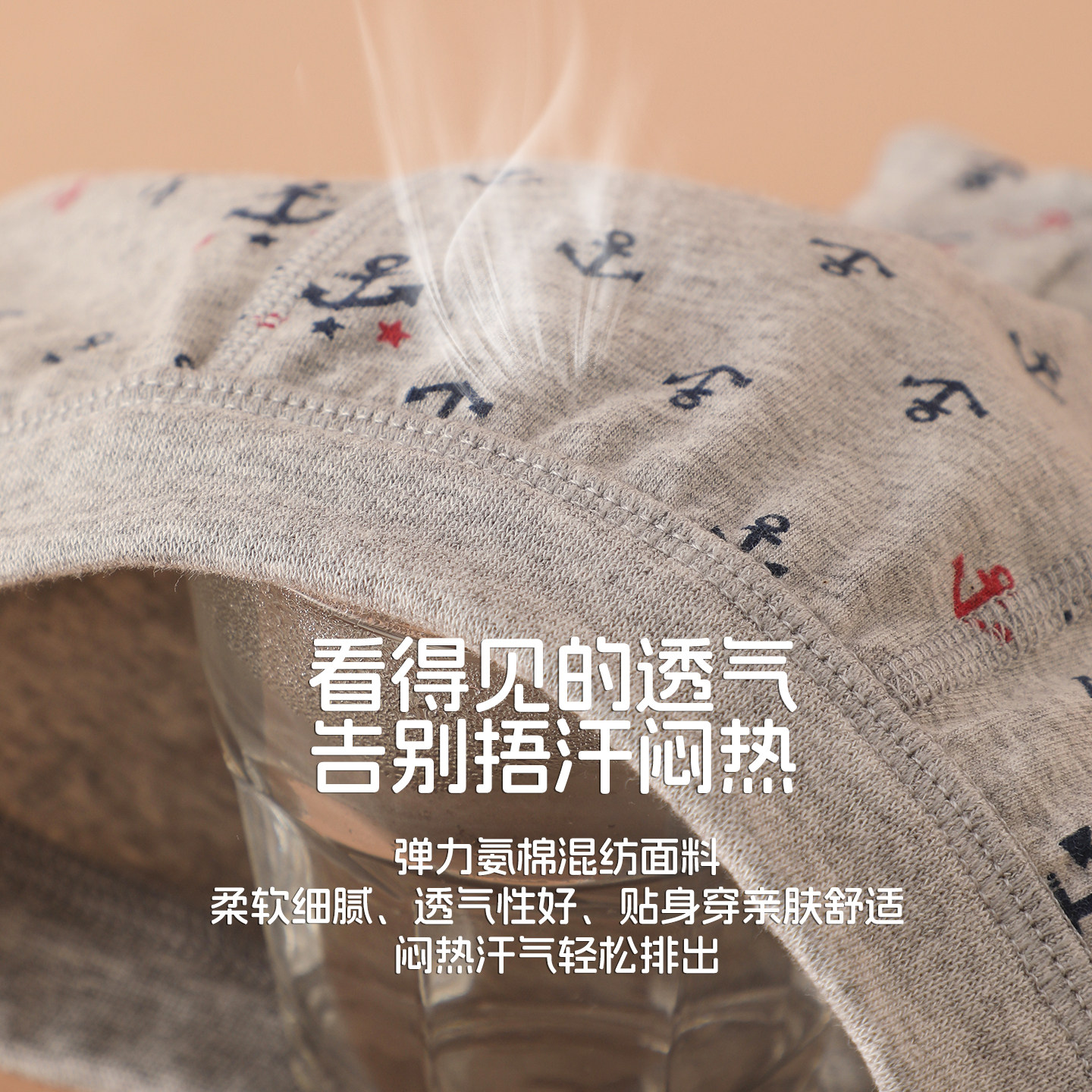 3条装纯棉日系儿童内裤中小童宝宝平角内裤男童小学生四角短裤A类,淘宝优惠券,粉丝福利购,淘宝优惠卷