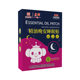 Baiyunshan Xingqun Essential Oil ຜ້າເຊັດນອນຫລັບຝັນດີສໍາລັບການນອນຫລັບສະບາຍ