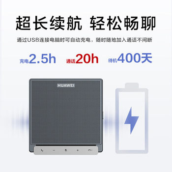 Huawei MIC100/500 ກອງປະຊຸມໄມໂຄຣໂຟນ omnidirectional USB ໄມໂຄຣໂຟນ omnidirectional ໄຮ້ສາຍ Bluetooth audio 360 ສຽງ pickup