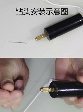 电动木头塑料滴胶打孔器diy饰品