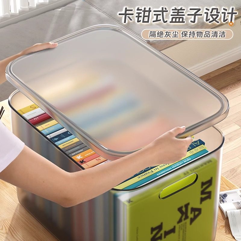 星优透明收纳箱玩具零食储物箱子家用衣服整理箱塑料置物筐收纳盒