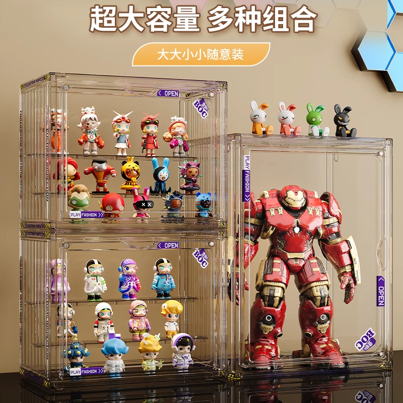 星优盲盒收纳展示架亚克力大容量阶梯式泡泡玛特展示盒防尘手办柜,淘宝优惠券,粉丝福利购,淘宝优惠卷