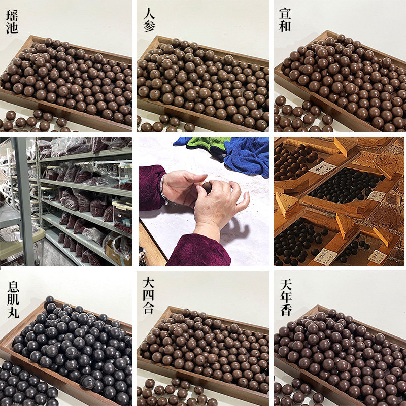 手串合香珠散珠天然香料佛珠五行金木水火diy材料珠子工具,淘宝优惠券,粉丝福利购,淘宝优惠卷