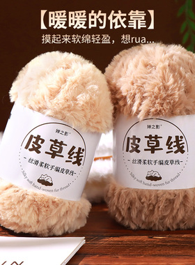 裘皮绒仿貂绒毛线猫耳帽手织围巾