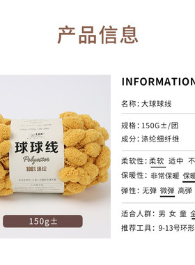 球球线手工编织盖毯diy坐垫