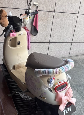 电动车后尾缠绕diy装饰猫尾粗毛线防撞软包防咯手电车毛绒保暖绳