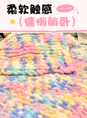 手指超粗猫尾线毯子手工diy材料包钩织毛线毯子自己织送女友礼物
