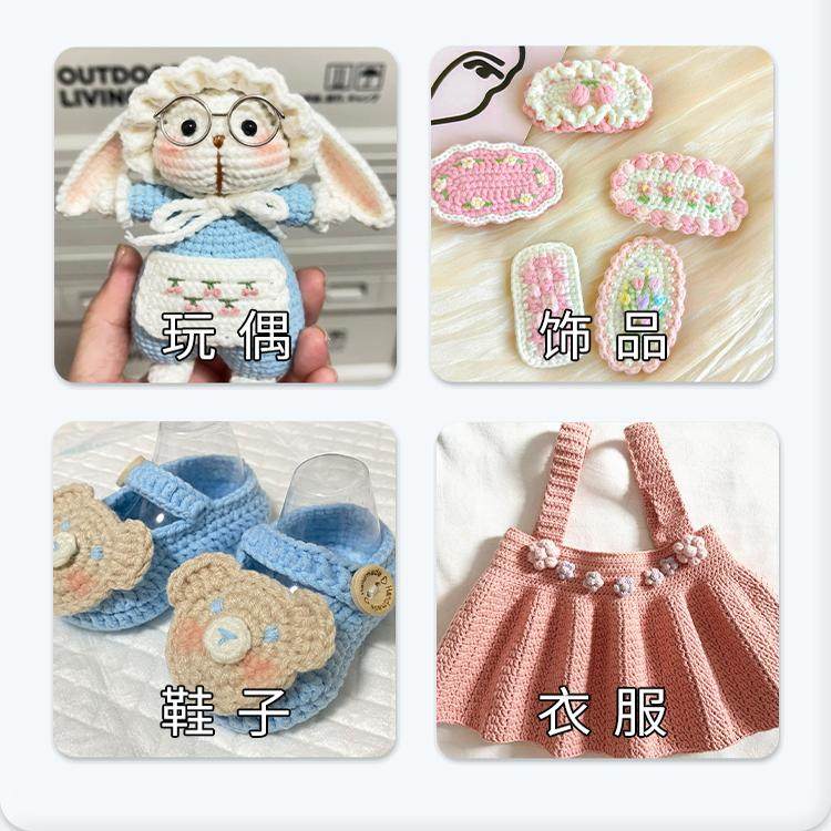 沪钩牌钩针工具沪勾勾针软柄钩针全套手工编织diy套装毛线初学者,淘宝优惠券,粉丝福利购,淘宝优惠卷