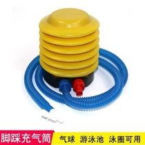 Balloon Inflator Manual Pushback Inflator Swim Circle Jump Horse Yoga Ball Inflator Feet Stomps Gas Pump Tool