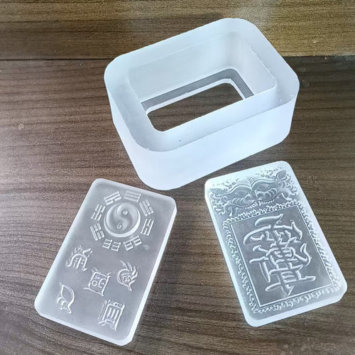 香牌模具紫薇讳保平安手工制作香合香代亚克力uv树脂模具 - 图0