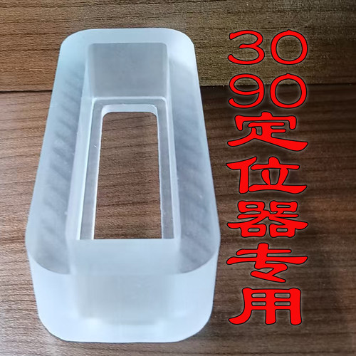 传统经典古代道家送香牌合香代亚克力uv树脂模具健康招财 - 图2