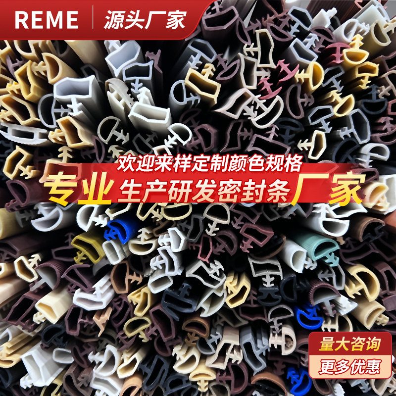 木门卡槽式密封条隔音条套装门框胶条缓冲房门静音木门消声防撞条,淘宝优惠券,粉丝福利购,淘宝优惠卷