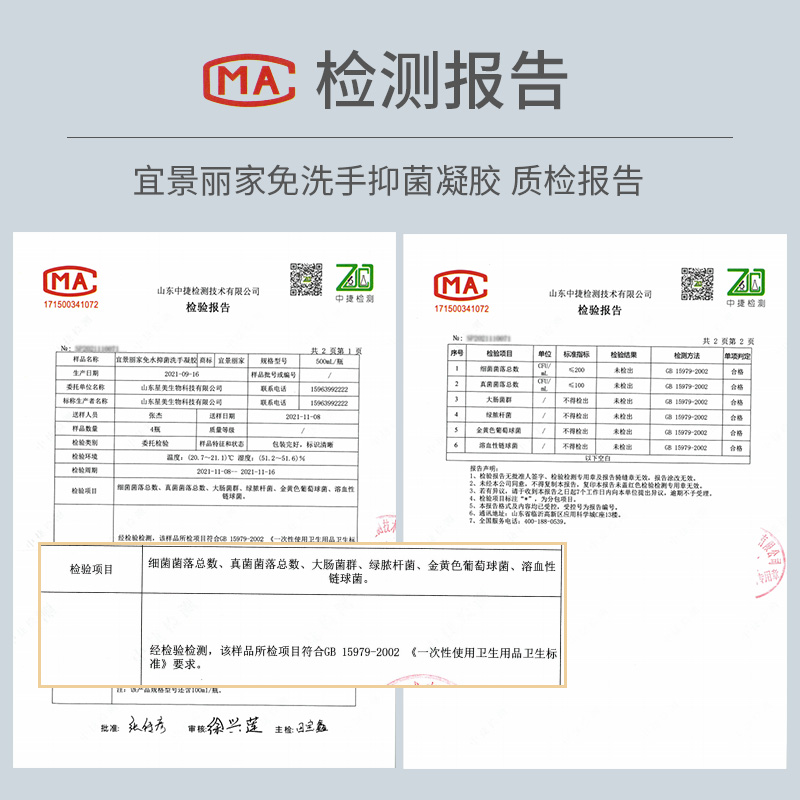 儿童宝宝免洗洗手液学生便携式含酒精杀菌凝胶速干医护家用消毒液 - 图2