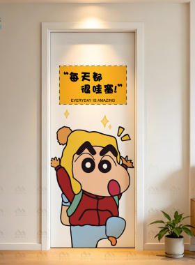 门贴纸木门翻新自粘遮丑改造装饰