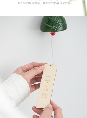 手工陶瓷一举高粽子风铃挂饰日式和风挂件家居装饰品创意生日礼物