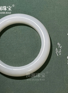 新疆高仿和田玉白玉外蒙料胖圆条手镯贵妃圆条展会促销玉石手镯