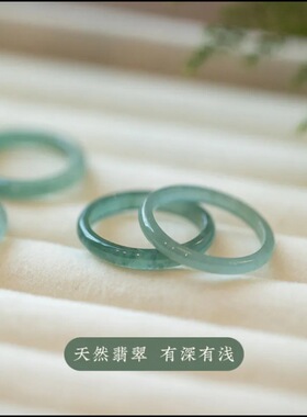 货翡翠戒指女男白冰种指环素圈玉石扳指戒圈原石食指尾戒玉戒