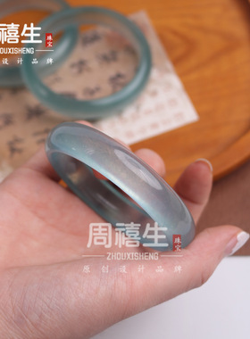高冰油青石英岩手镯俄料石英质水沫玉扁条天青冻冰种正圈玉镯子