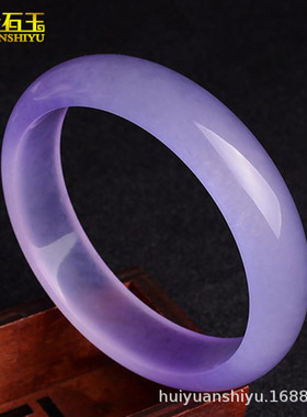紫罗兰冰种玉石手镯冰种紫色玉镯子玉器货源工厂
