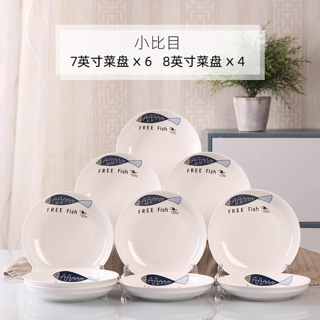 10 plates for dish plates for household use