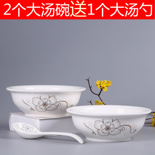 特价2个大汤碗+大勺家用大号清仓大碗汤碗面碗中式陶瓷碗耐热鱼盆 - 图0