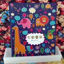 Kindergarten Growth Remembrance Booklet Handbook School Graduation Archives A4 Loose-leaf Diy Elementary School Children Record Photo Album