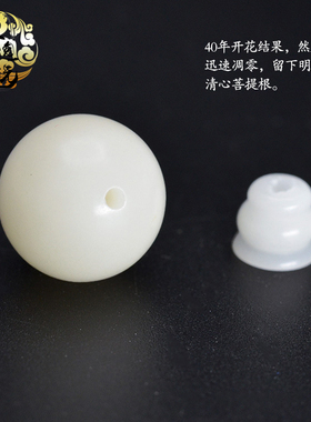 白玉菩提根三通藏式佛头diy饰品
