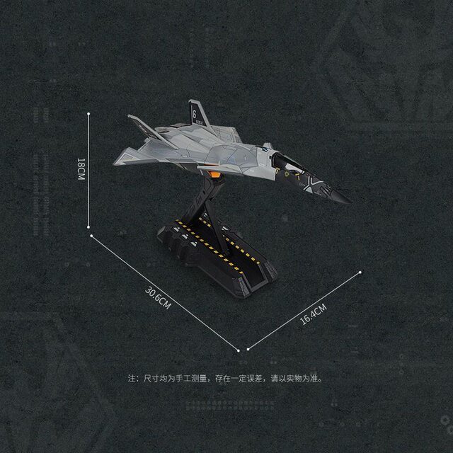 Large White Di B simulated alloy aircraft model aerospace fighter boys gift trendy toys ornaments Kaidiwei