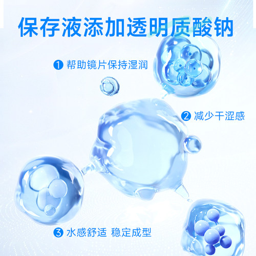 医谷ENA隐形近视眼镜软性日抛30片装一次性透明高度数旗舰店正品 - 图2