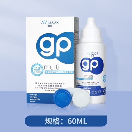 优卓gp护理液60ml硬性角膜塑形ok镜片护理隐形眼镜清洗液除蛋白 - 图0